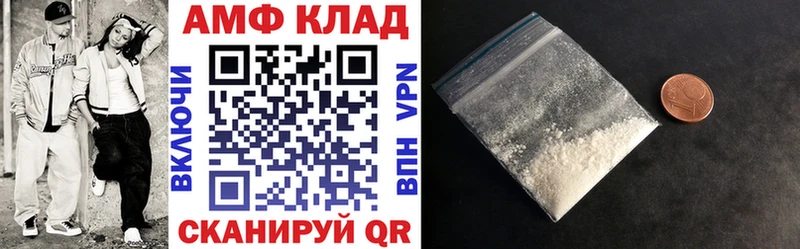 Amphetamine Розовый  даркнет сайт  Ялуторовск 