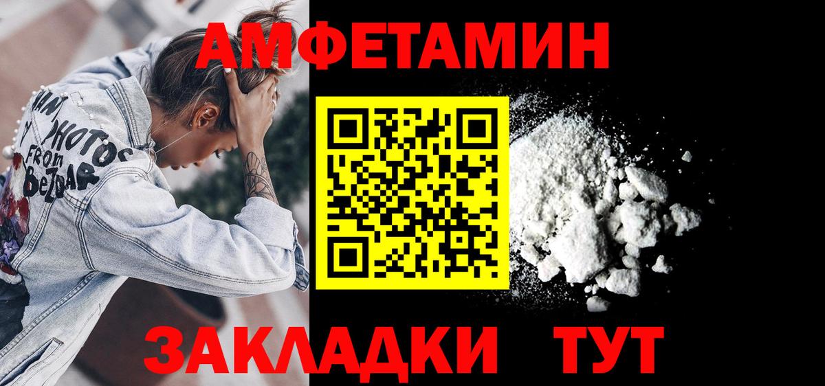 АМФ 98% Ялуторовск