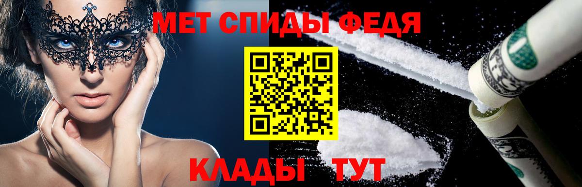 Amphetamine Premium  Вход с VPN  Ялуторовск 