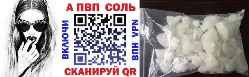 даркнет сайт  Ялуторовск  Alpha PVP мука 