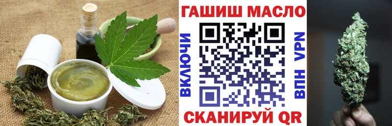 Печенье с ТГК марихуана Ялуторовск