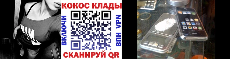 где найти наркотики  Ялуторовск  Кокаин 97% 