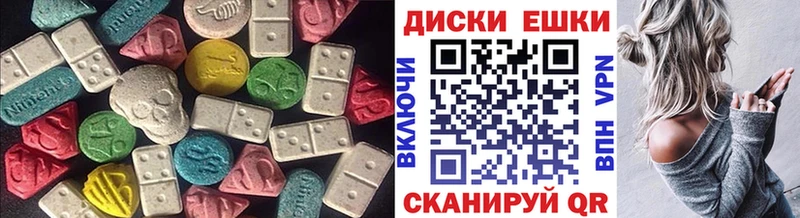 Ecstasy mix  Ялуторовск 