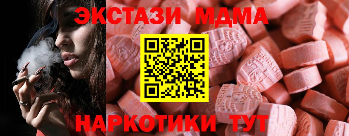 Экстази бентли Ялуторовск
