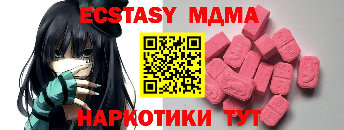 Ялуторовск  Экстази ешки  Вход с VPN 