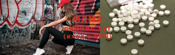 мдма Наволоки