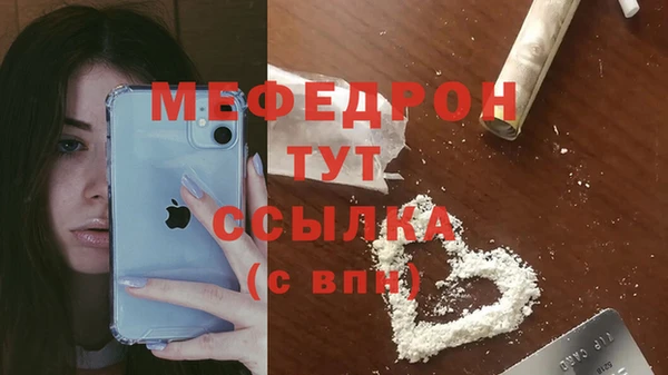 COCAINE Навашино