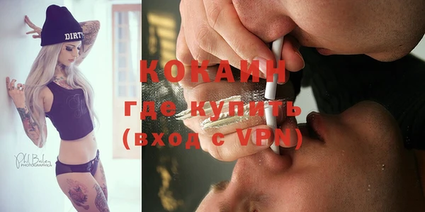 альфа пвп Алагир