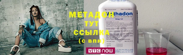COCAINE Навашино