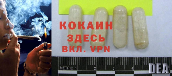 мдма Наволоки
