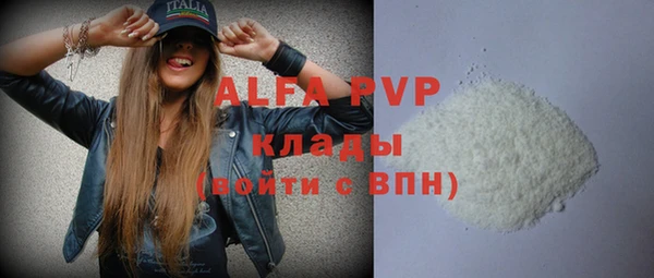 COCAINE Навашино