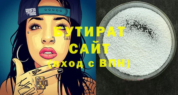 COCAINE Навашино
