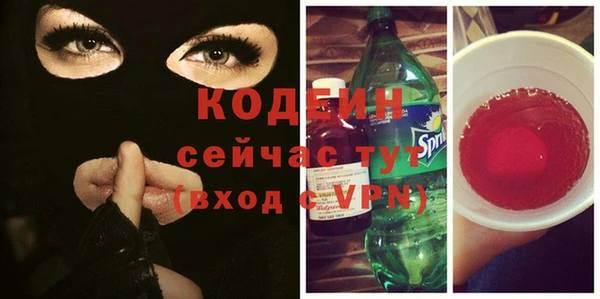 COCAINE Навашино