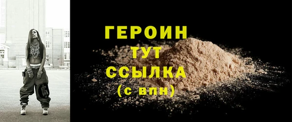 мдма Наволоки