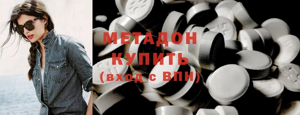 COCAINE Навашино