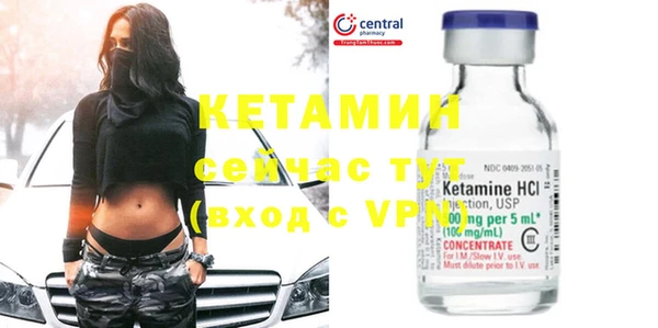 COCAINE Навашино