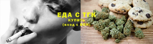 COCAINE Навашино
