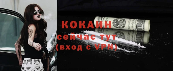 мдма Наволоки