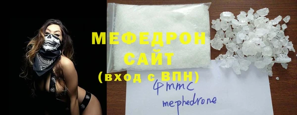 мдма Наволоки