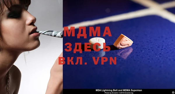 COCAINE Навашино