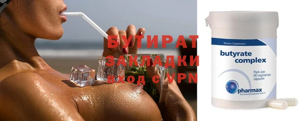мдма Наволоки