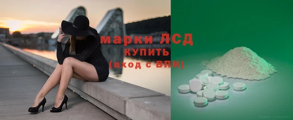 COCAINE Навашино