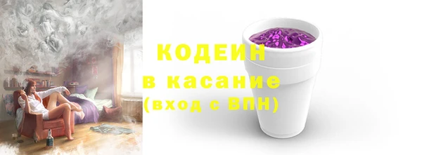 COCAINE Навашино