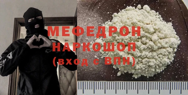 мдма Наволоки