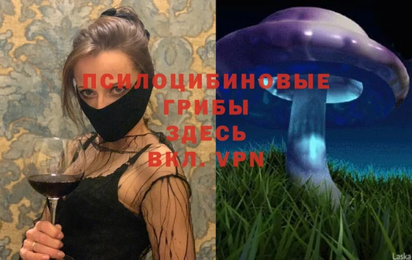 COCAINE Навашино