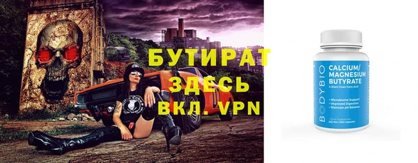 COCAINE Навашино