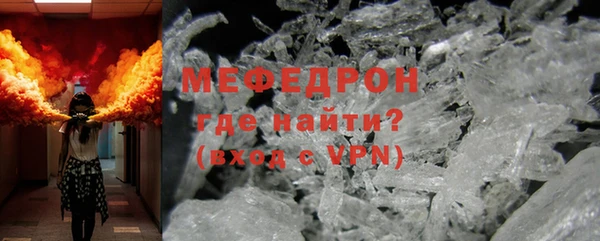 COCAINE Навашино