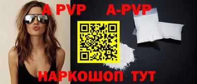 мефедрон Тара