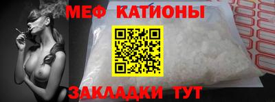 скорость mdpv Татарск