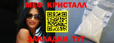 мефедрон Тара