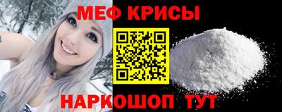 мефедрон Тара