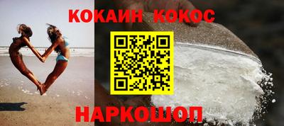 мефедрон Тара