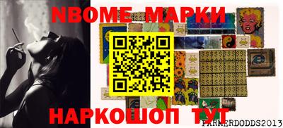 мефедрон Тара