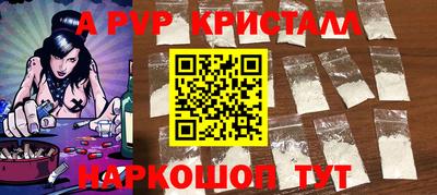 скорость mdpv Татарск
