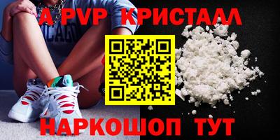 мефедрон Тара