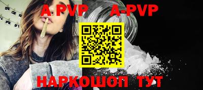 мефедрон Тара