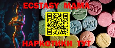 скорость mdpv Татарск