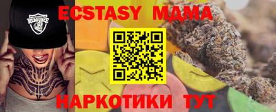 мефедрон Тара