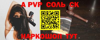 скорость mdpv Татарск