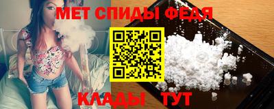 мефедрон Тара