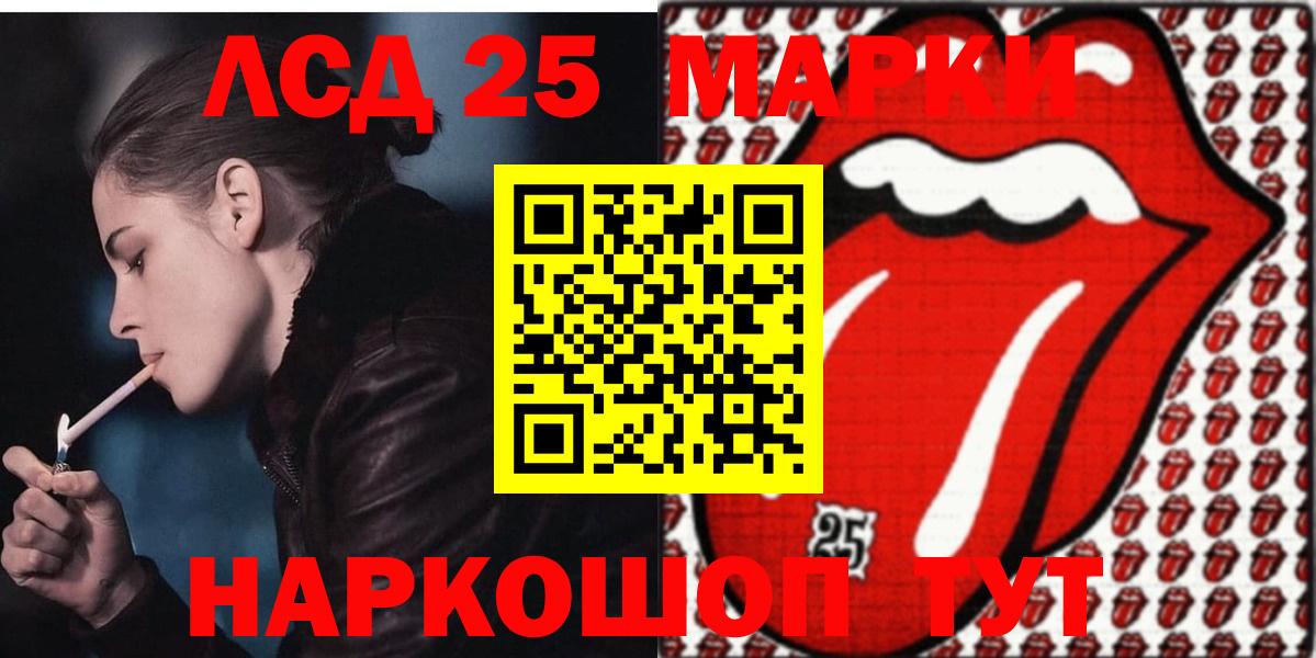 Канабис  Alpha-PVP СОЛЬ   Ялуторовск  МЕТ  Вход с VPN  ГАШ  Меф МЯУ МЯУ   Cocaine 