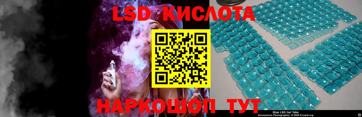 ЛСД экстази ecstasy Ялуторовск