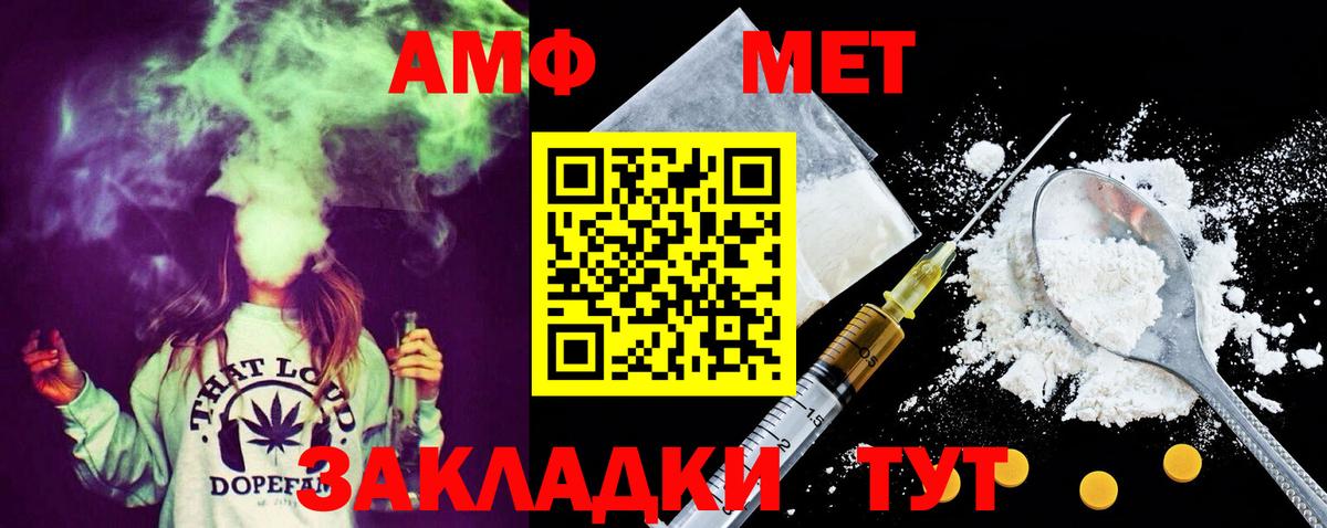 МДМА Ялуторовск