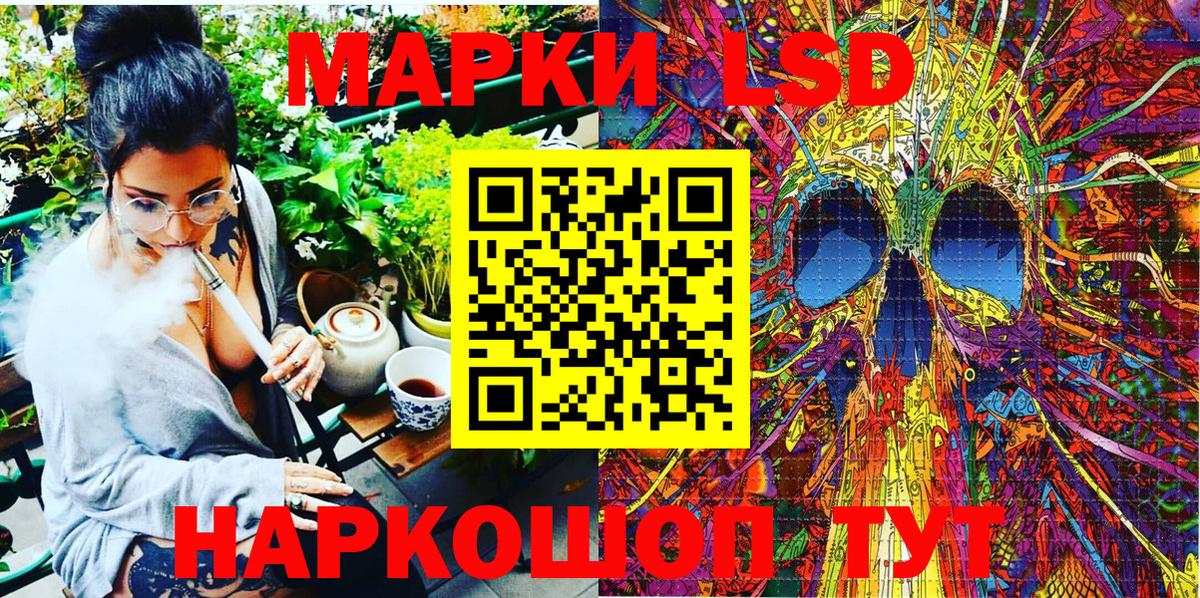 Ялуторовск  Марки 25I-NBOMe 1,5мг  Марки 25I-NBOMe  Вход с VPN 