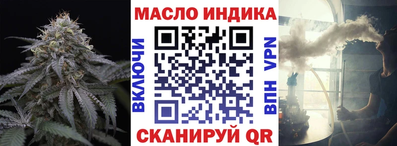 Дистиллят ТГК вейп  наркотики  OMG как войти  Ялуторовск 