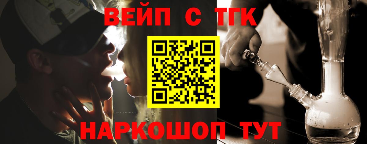 Дистиллят ТГК THC oil  ТГК гашишное масло  Ялуторовск  Вход с VPN 